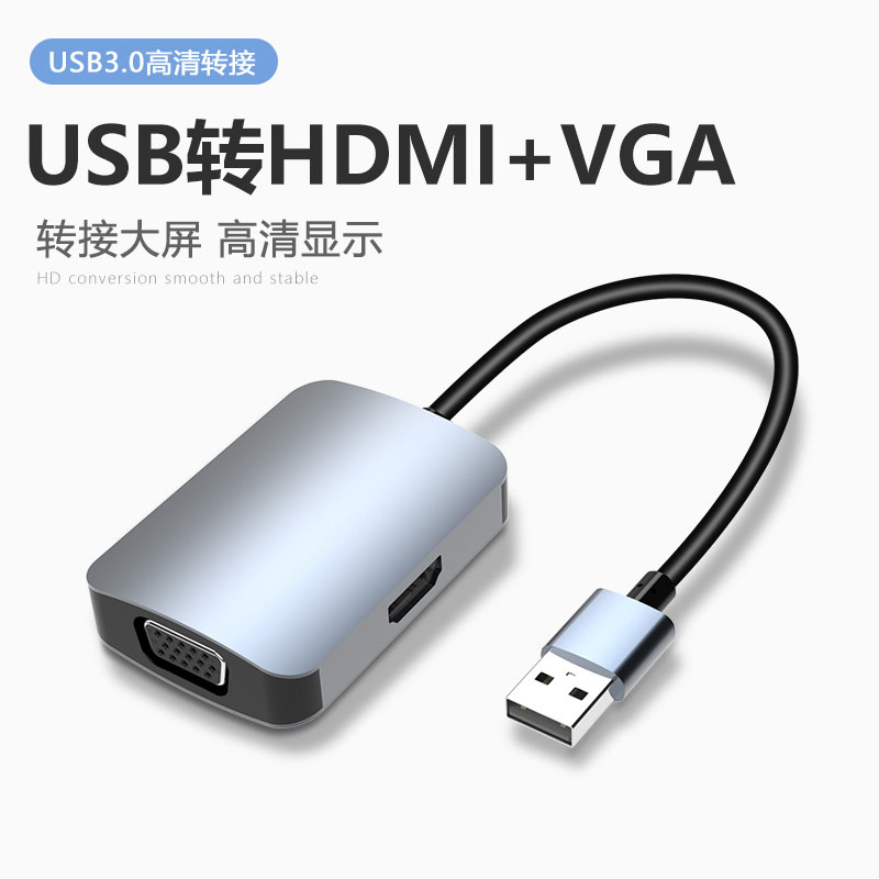 USB A to HDMI + VGA adapter