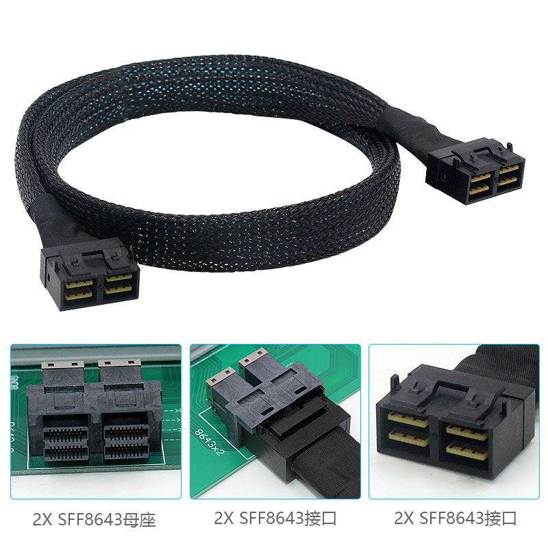 MINI SAS CABLE 8643